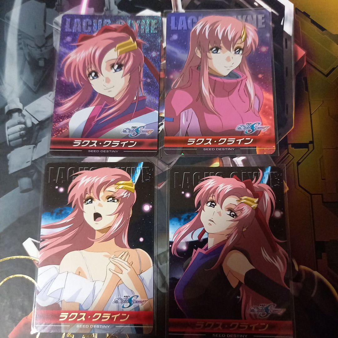 ガンダムSEED DESTINYラクスクライン カードダス - メルカリ