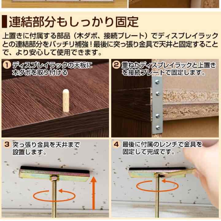 数量限定 定価77800円！在庫処分価格】ディスプレイラック 1 - メルカリ