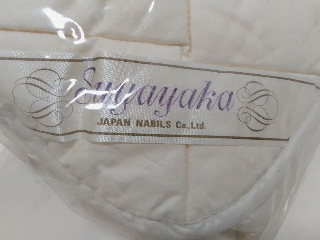 未使用 すややか 敷パッド シングル 日本ナビルス ヘルスウェーブゴールド