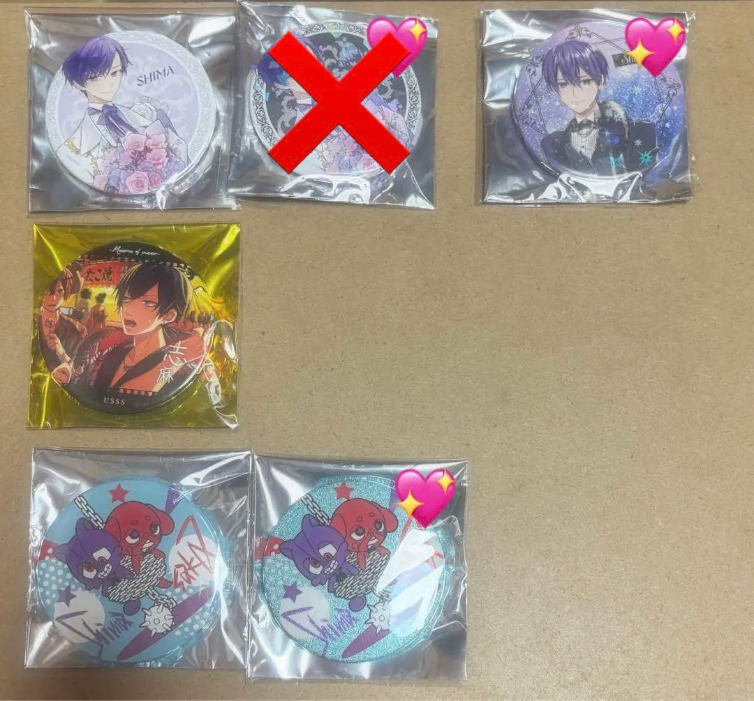 浦島坂田船 缶バッジ