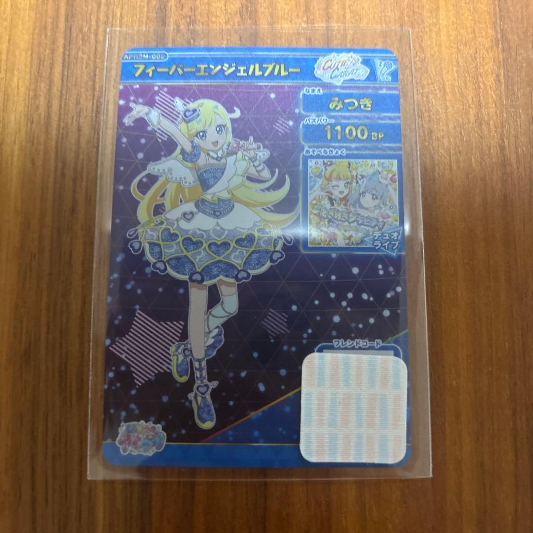 アイプリ ミラクルカード フィーバーエンジェルブルー みつき - メルカリ