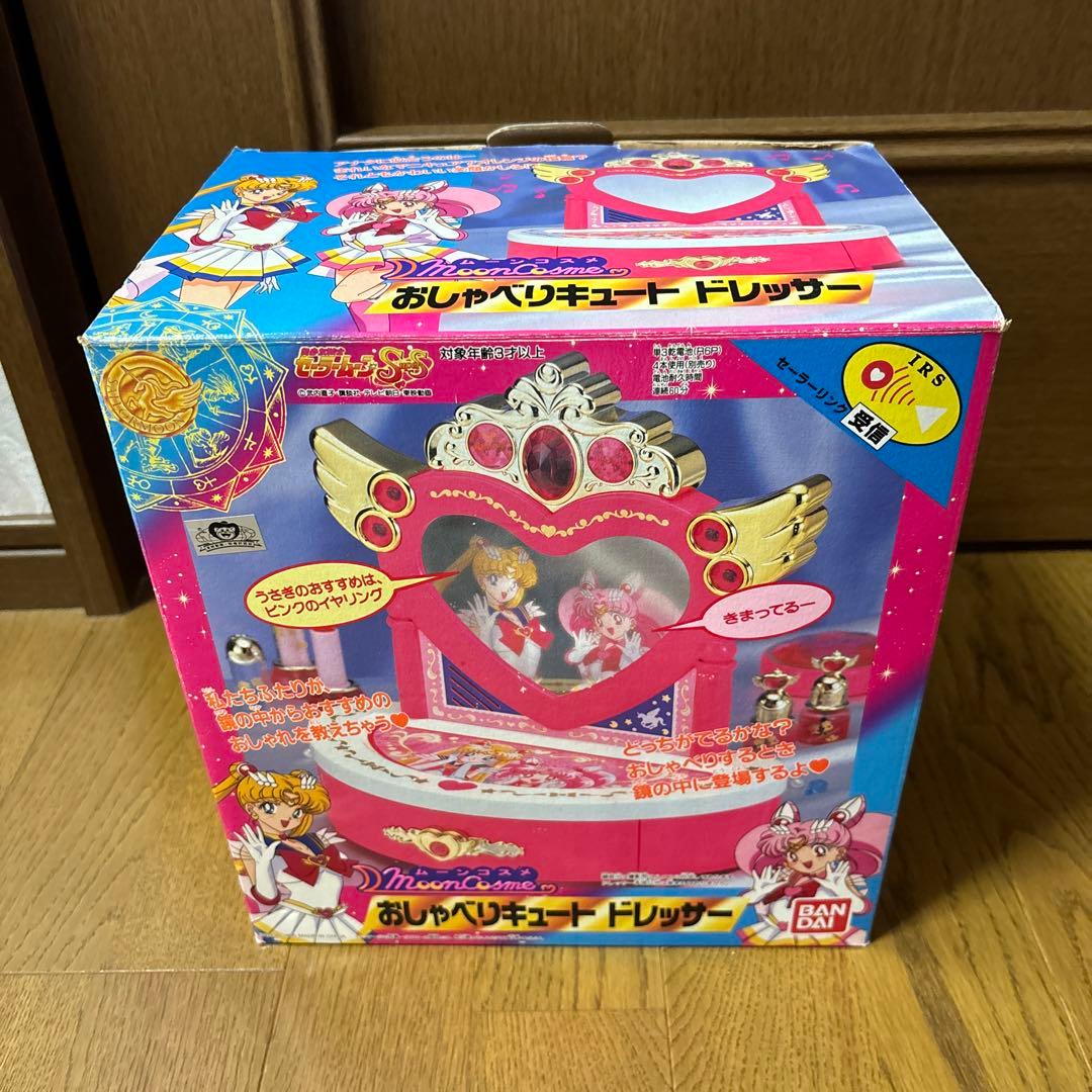 セーラームーンおしゃべりキュートドレッサー
