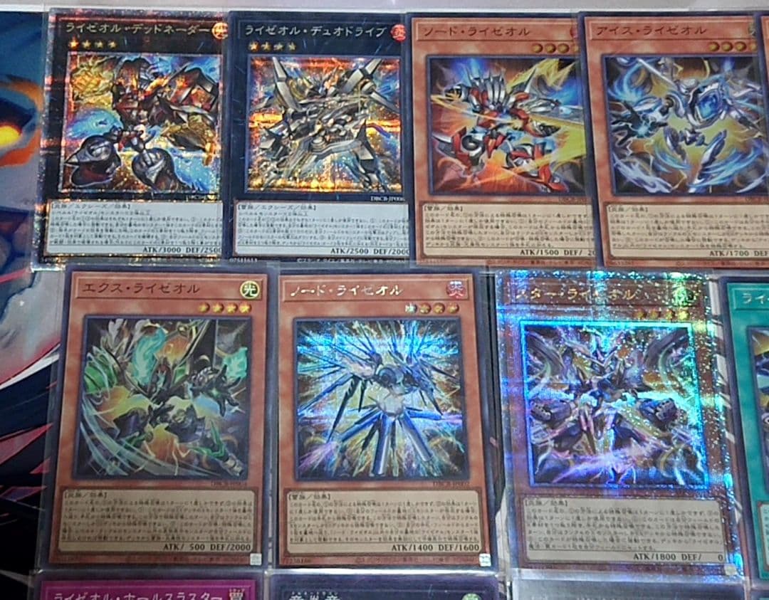 高レアリティ 遊戯王 ライゼオル デッキパーツセット オノマトミツルギ