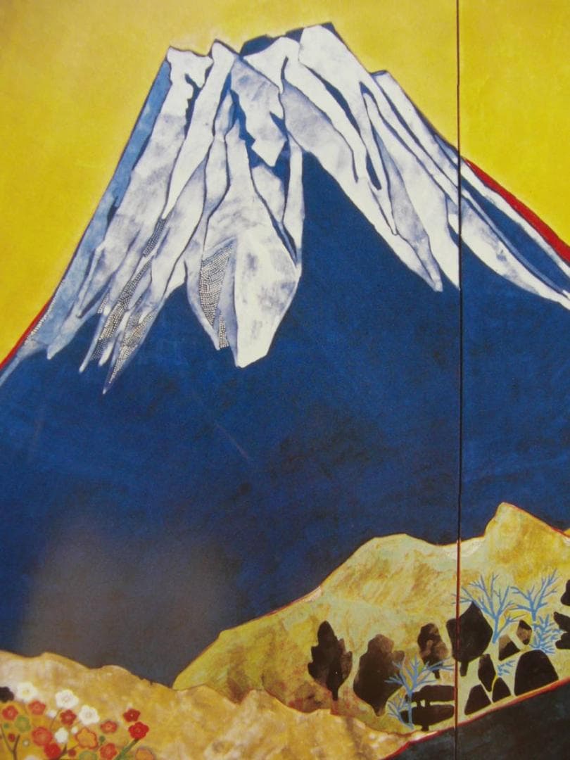 片岡 球子、【春の富士（梅）】、大判、超希少画集・額装画、状態良好