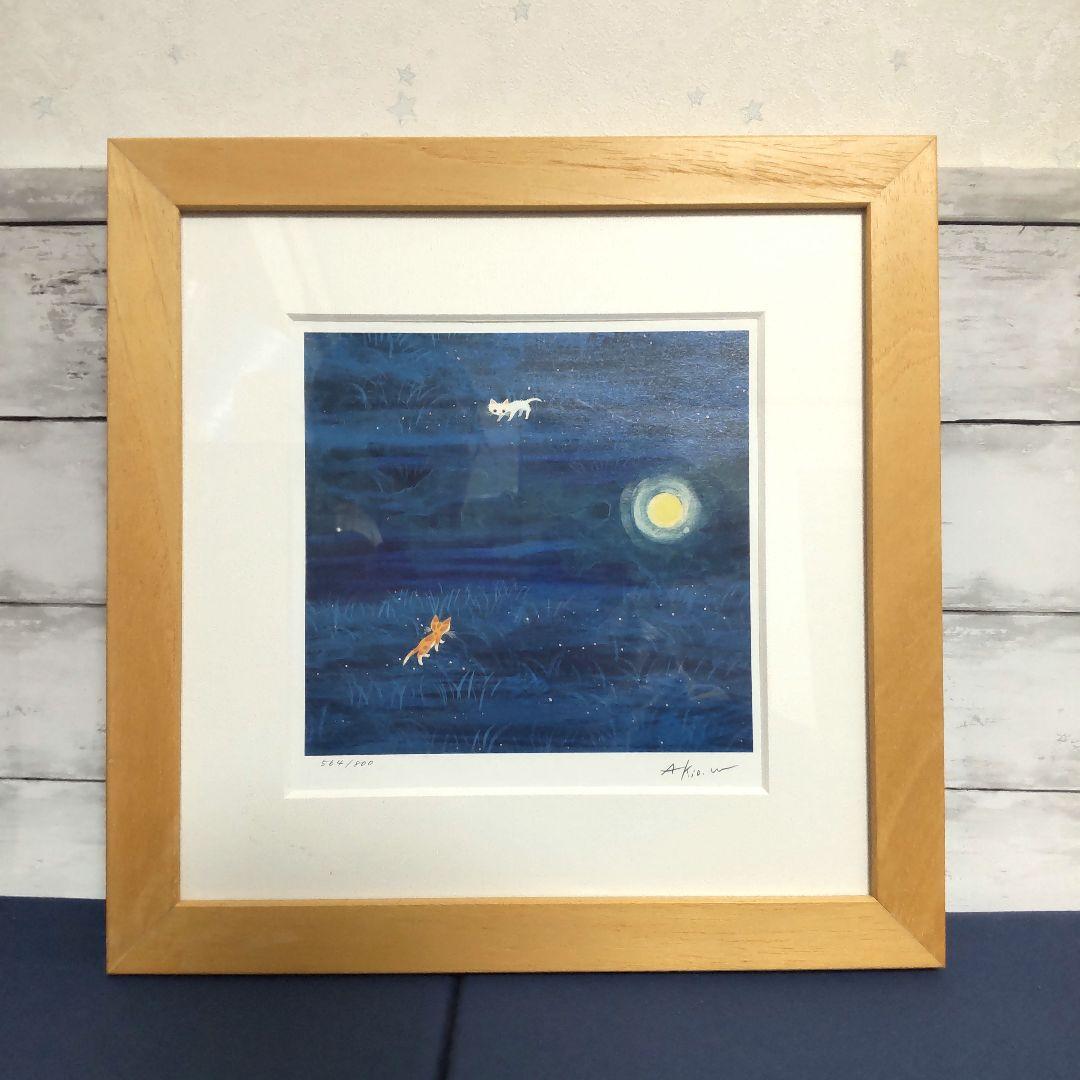 渡辺あきお イラスト 月夜の晩に 猫 絵 版画 渡辺あきお イラスト 月夜の晩に 猫 絵 版画 渡辺あきお イラスト 月夜