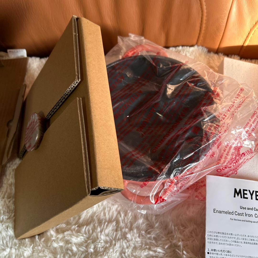 Mickey Mouse マイヤー20cm 2.5L 新品未使用