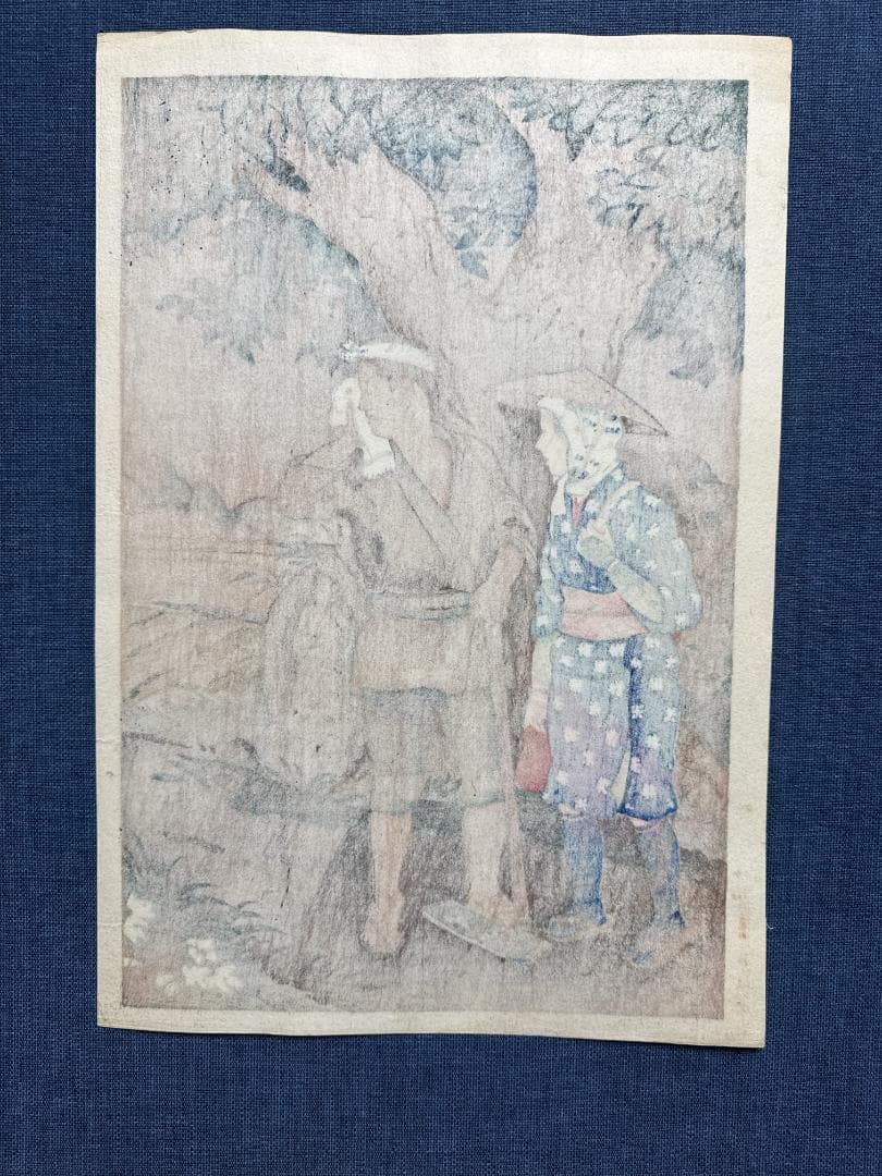 日吉 守 木版画「雨宿り」 - メルカリ