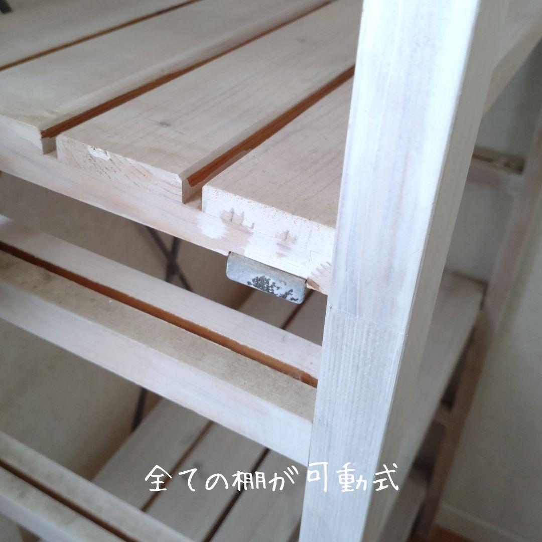 【売約済み】奥行30cm ラック 棚 本棚 シャビー ホワイト スリム