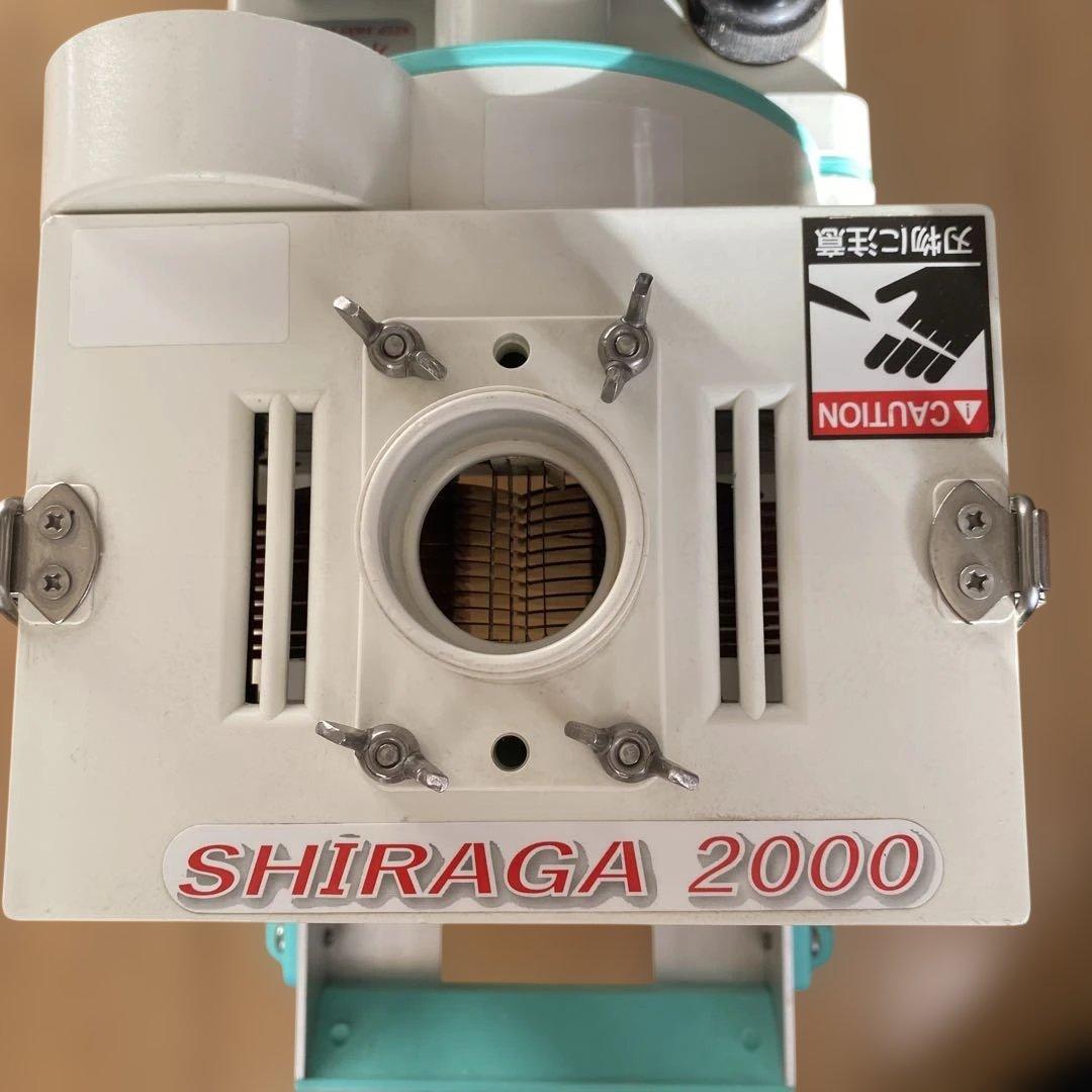 調理器具 SHIRAGA 2000