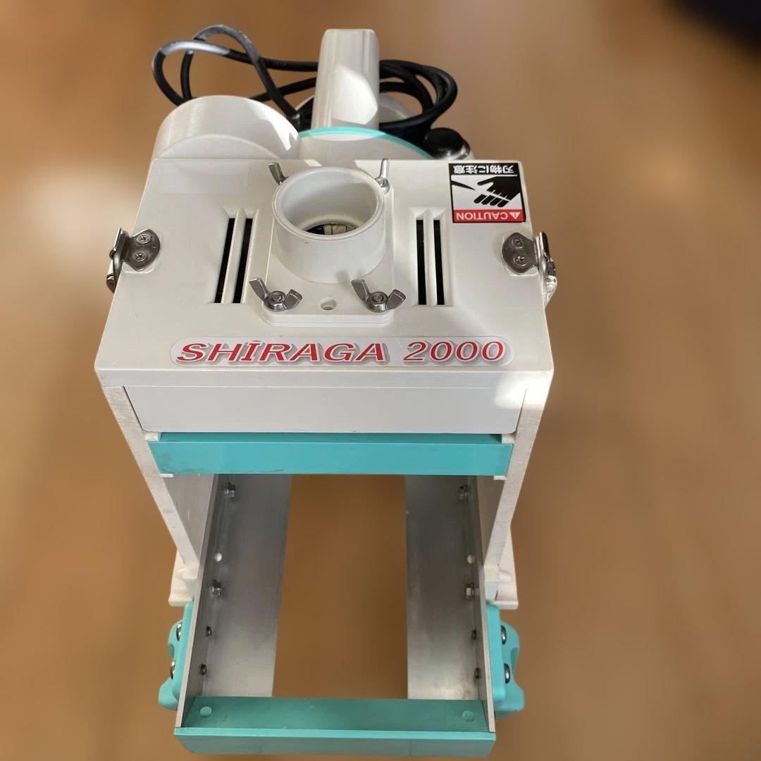 調理器具 SHIRAGA 2000
