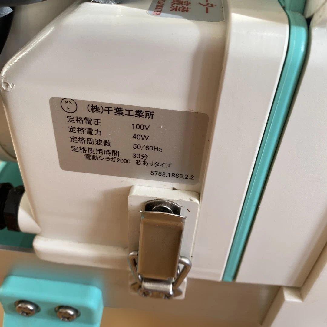 調理器具 SHIRAGA 2000