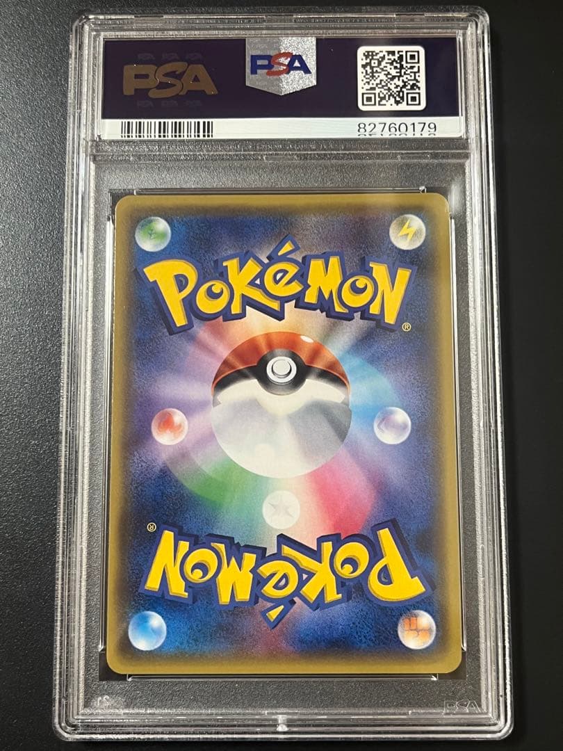 【最安値プライド！】イーブイ xy ミラー psa10