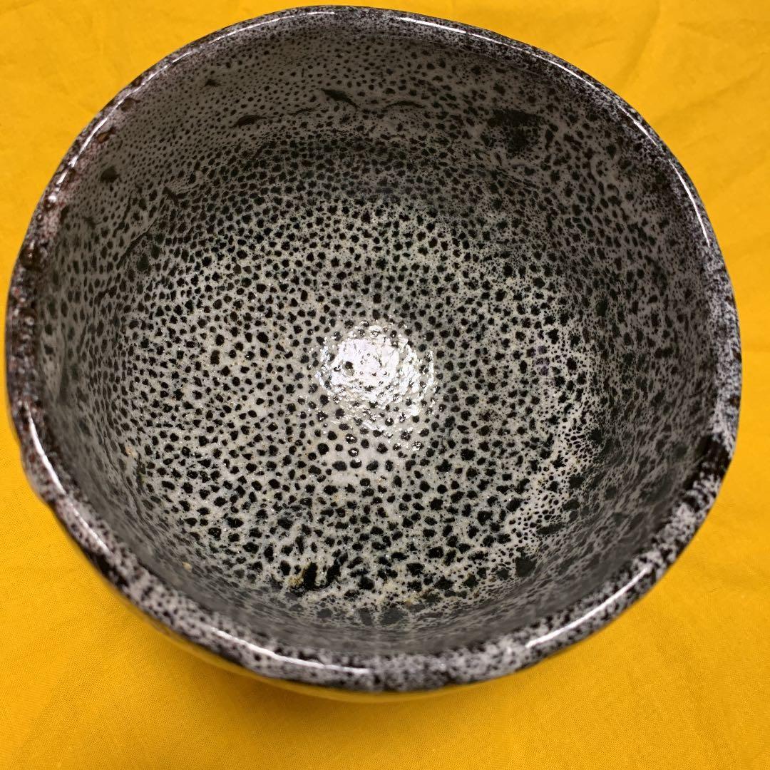 0201 人間国宝 灰外達夫 珪藻土楽茶碗