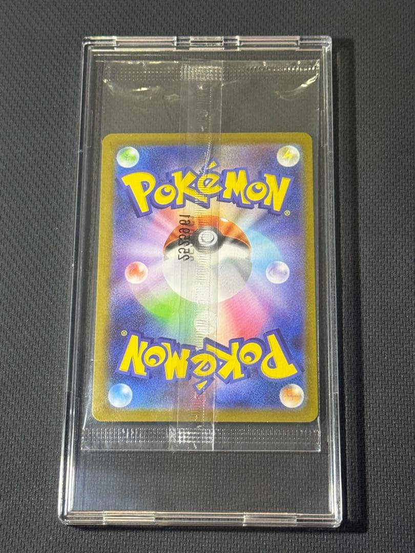 ホ*侍様 【未開封】トウホクのピカチュウ 260/SV-P ケース付き