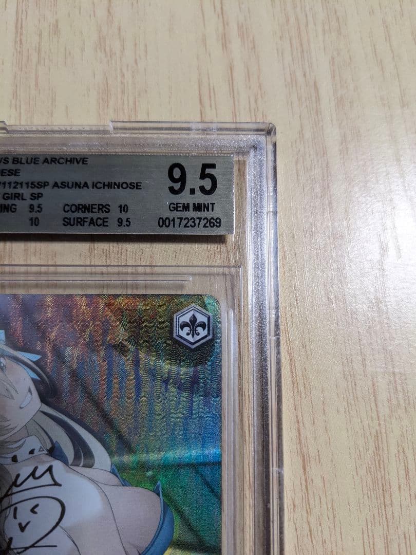 BGS9.5】ヴァイス ブルーアーカイブ 一之瀬アスナ サイン sp - メルカリ