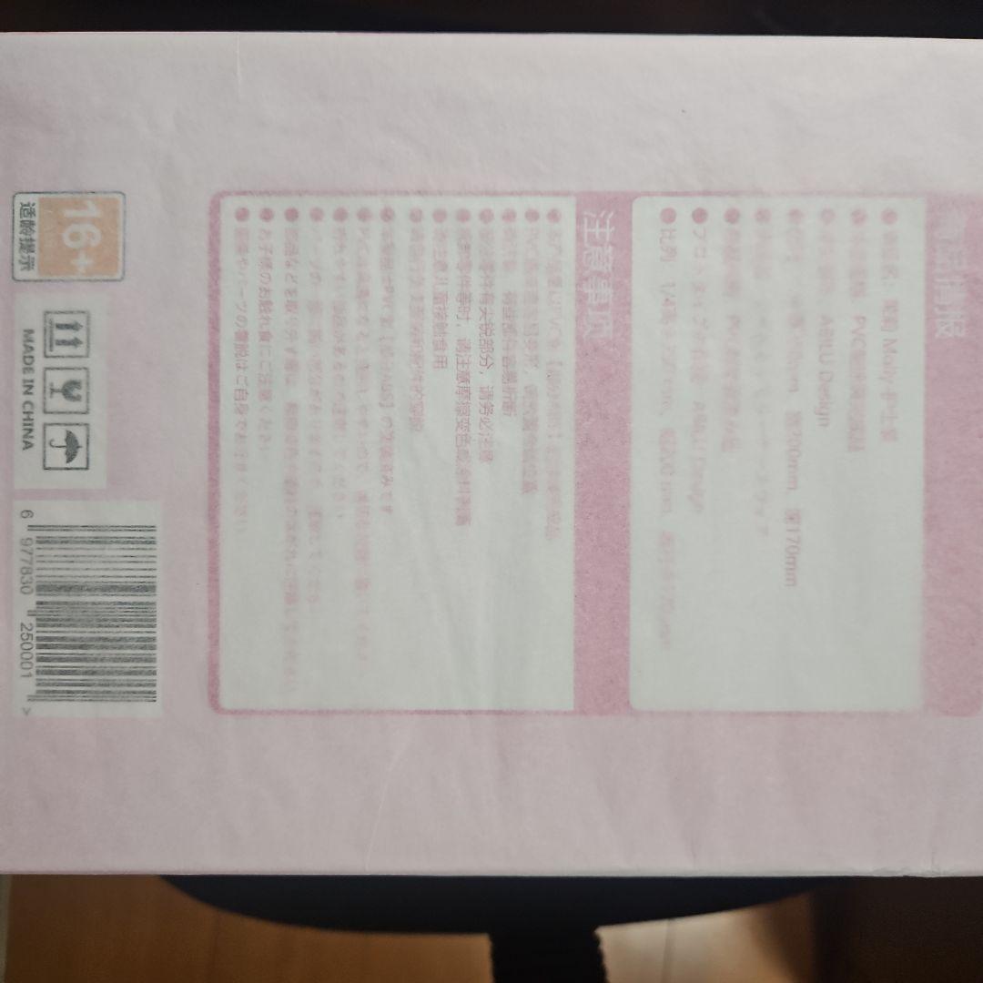 CP期間限定 ジャスミンのお着替えタイム 看護婦フィギュア