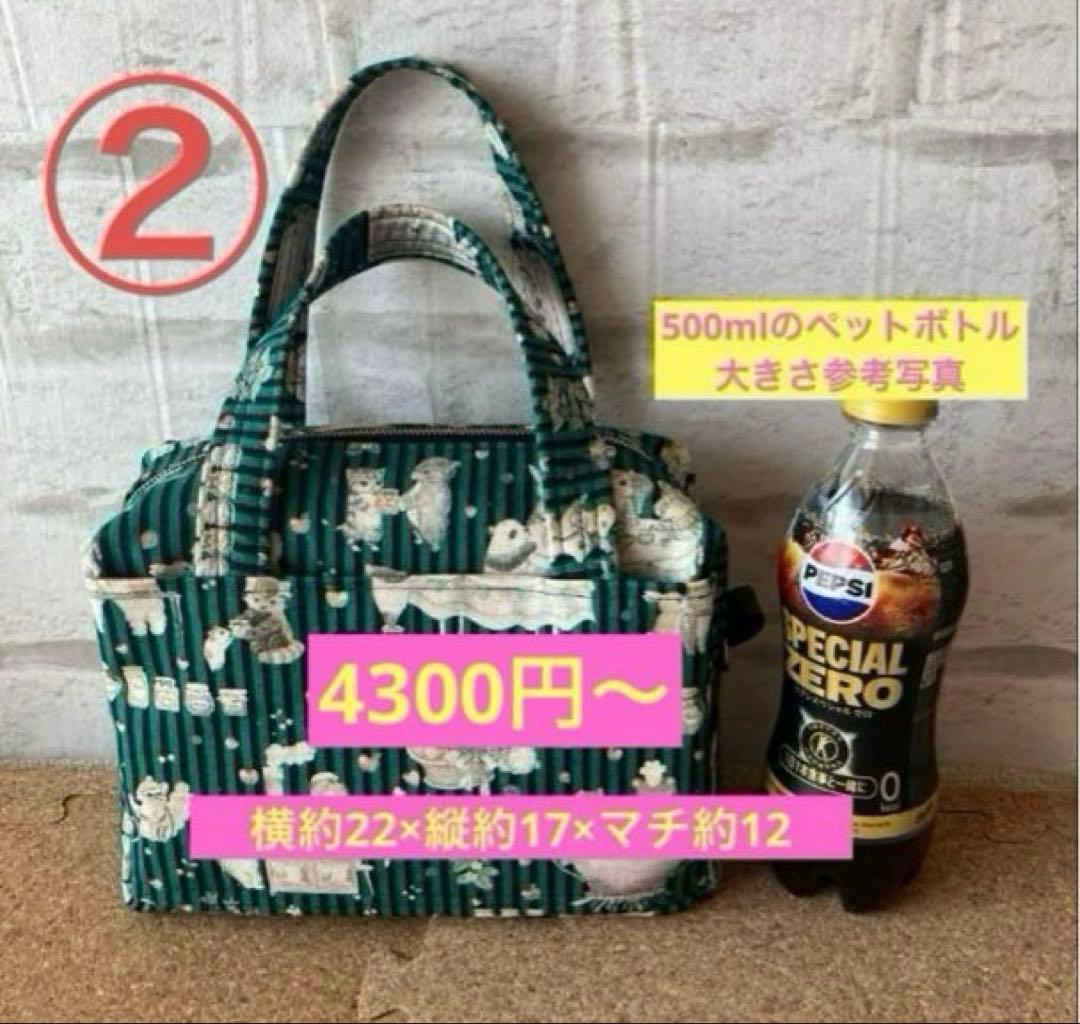 ボストンバッグ　ユキエモン　受付