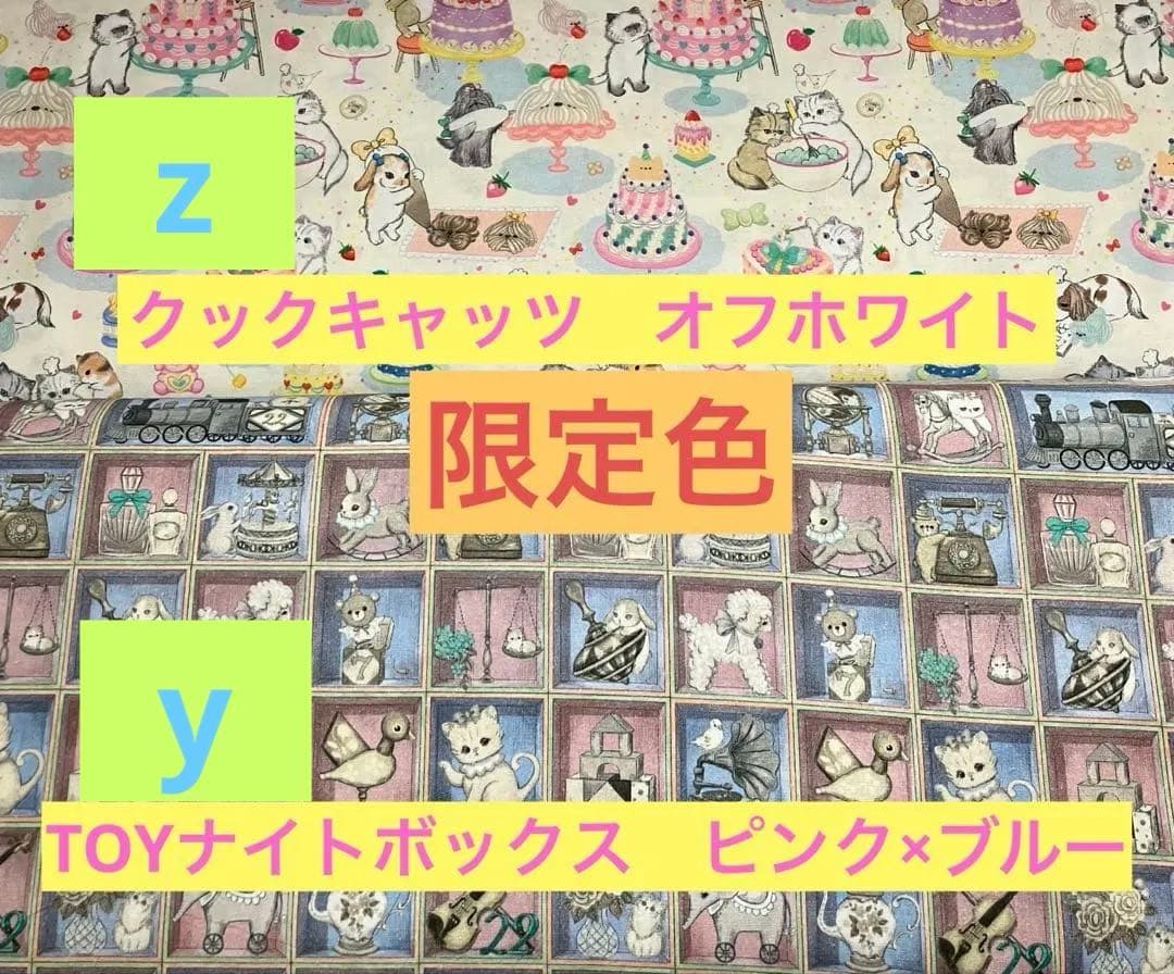 ボストンバッグ　ユキエモン　受付