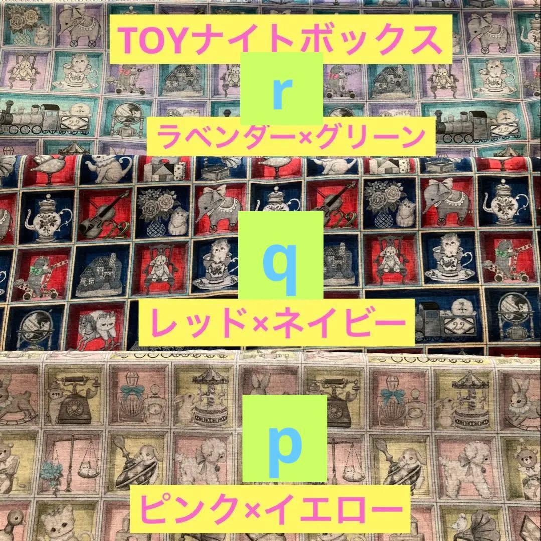 ボストンバッグ　ユキエモン　受付