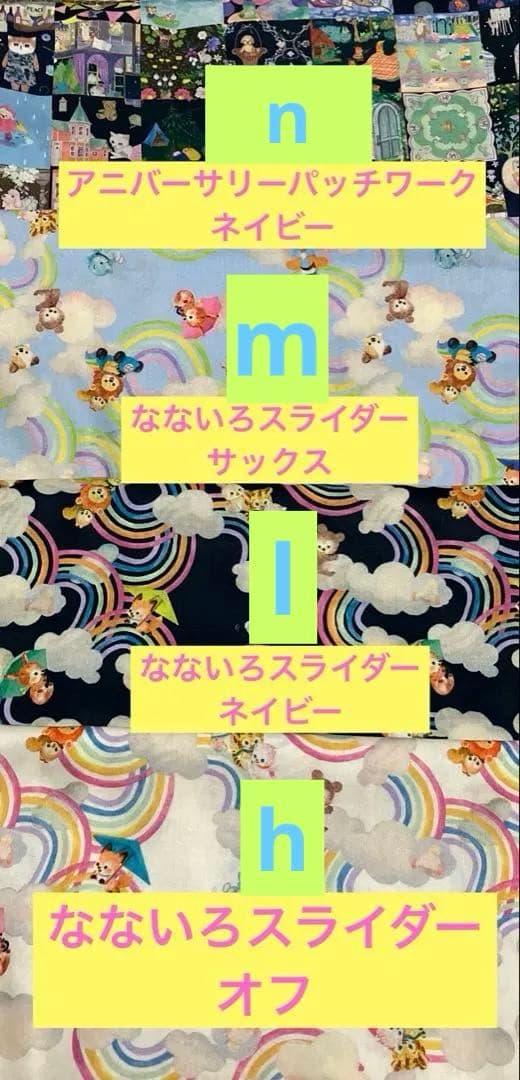 ボストンバッグ　ユキエモン　受付