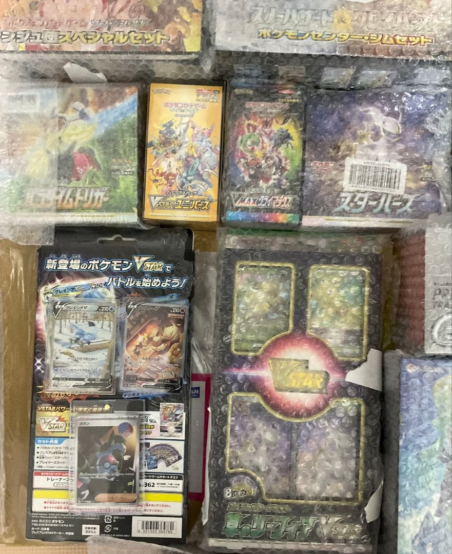 ポケモンカード　イーブイセットまとめ売り