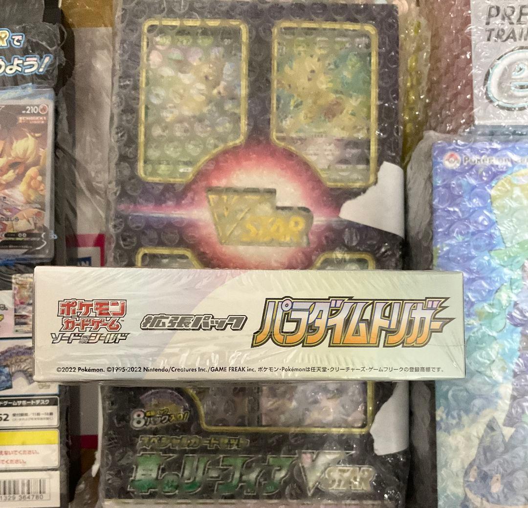 ポケモンカード　イーブイセットまとめ売り