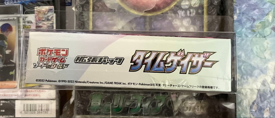 ポケモンカード　イーブイセットまとめ売り