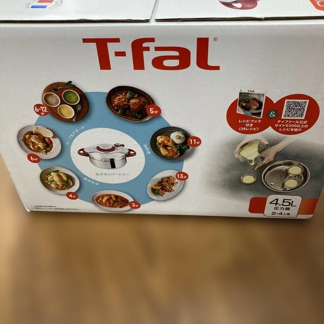 T-fal 圧力鍋 クリプソ ミニット イージー ルビーレッド 4.5L