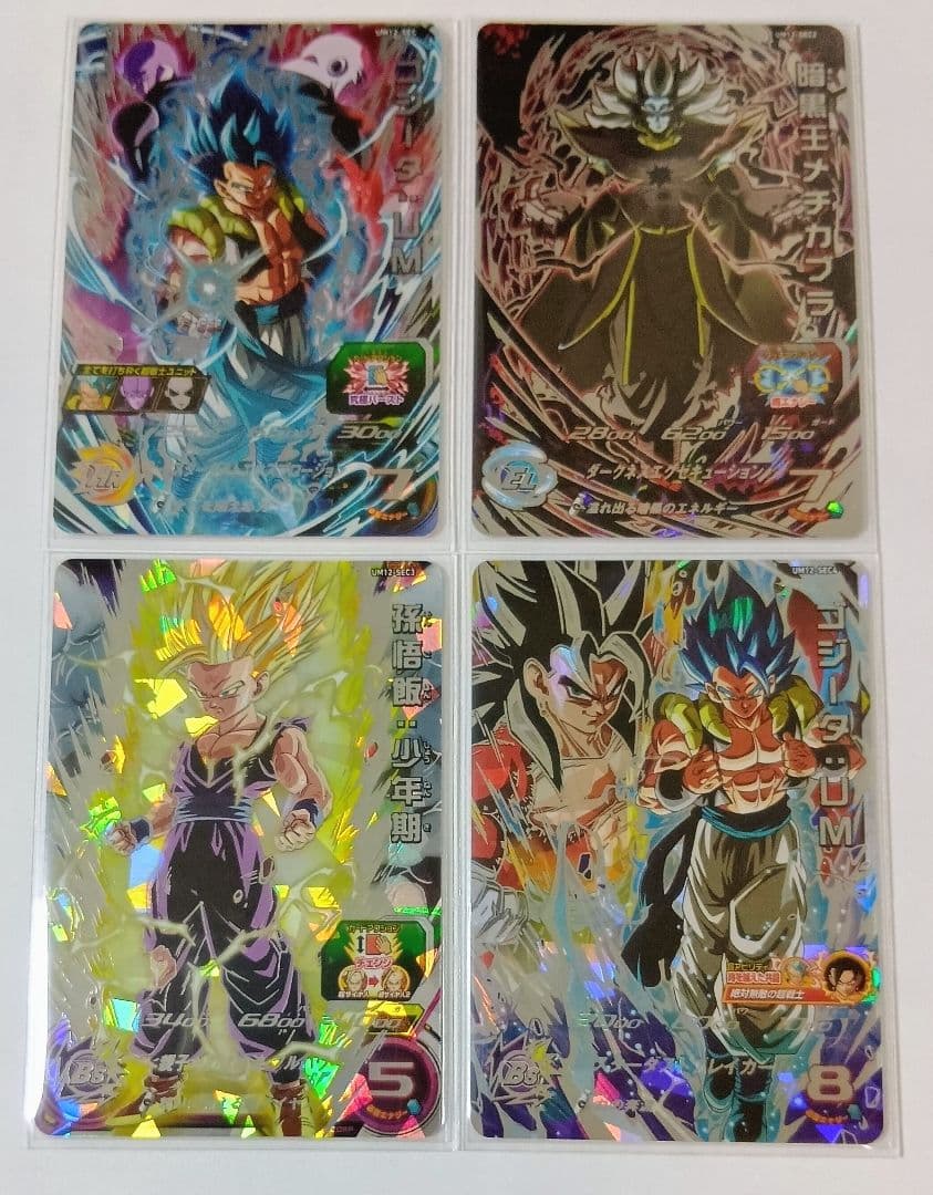スーパードラゴンボールヒーローズ UM12弾 SEC.URコンプ