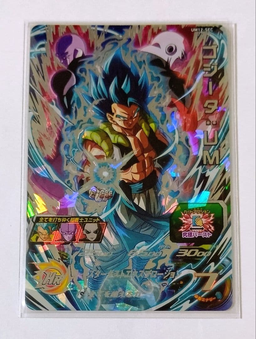 スーパードラゴンボールヒーローズ UM12弾 SEC.URコンプ