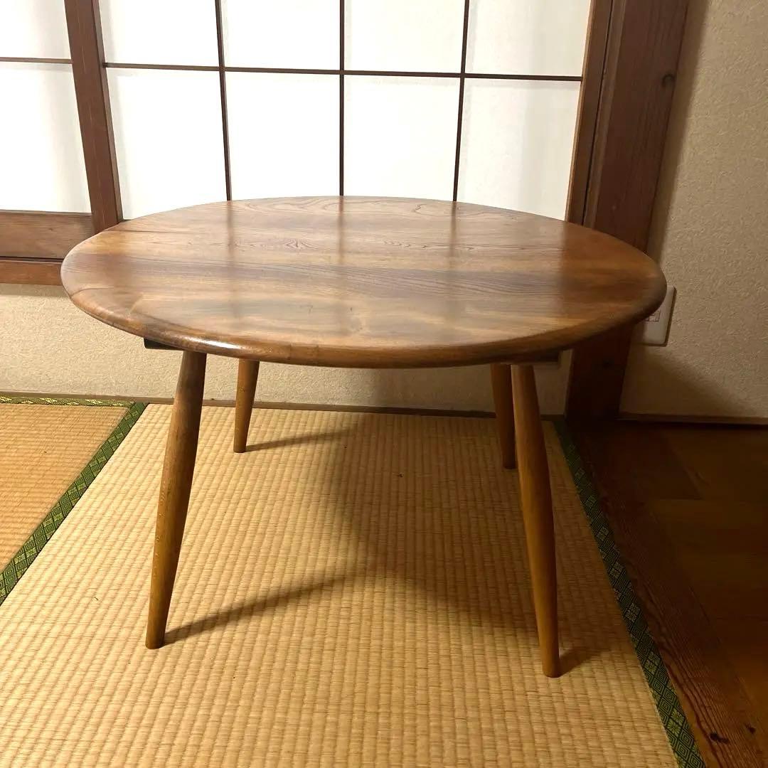 アーコール ERCOL ヴィンテージ　円形　ラウンドセンターテーブル イギリス