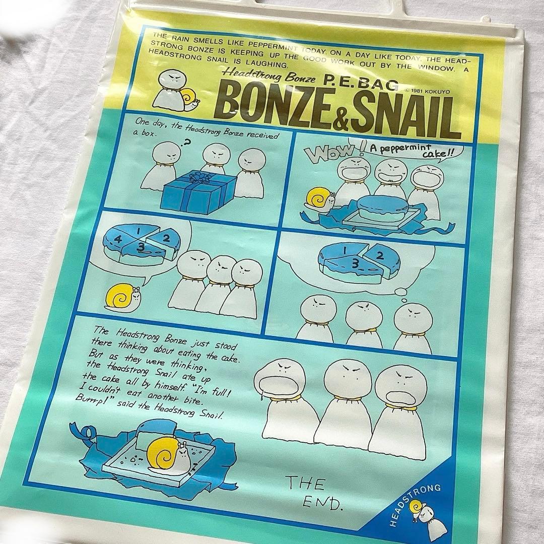 当時物 KOKUYO ヘッドストロングボウズ ビニールバッグ 新品未使用