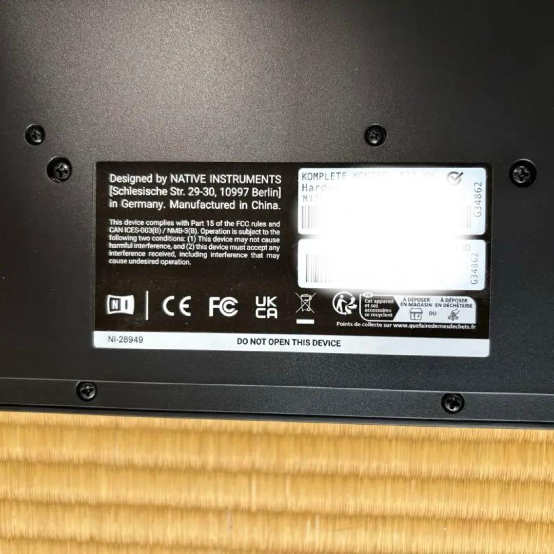 DTM・DAW NI KOMPLETE 14 STANDARD + KONTROL M32