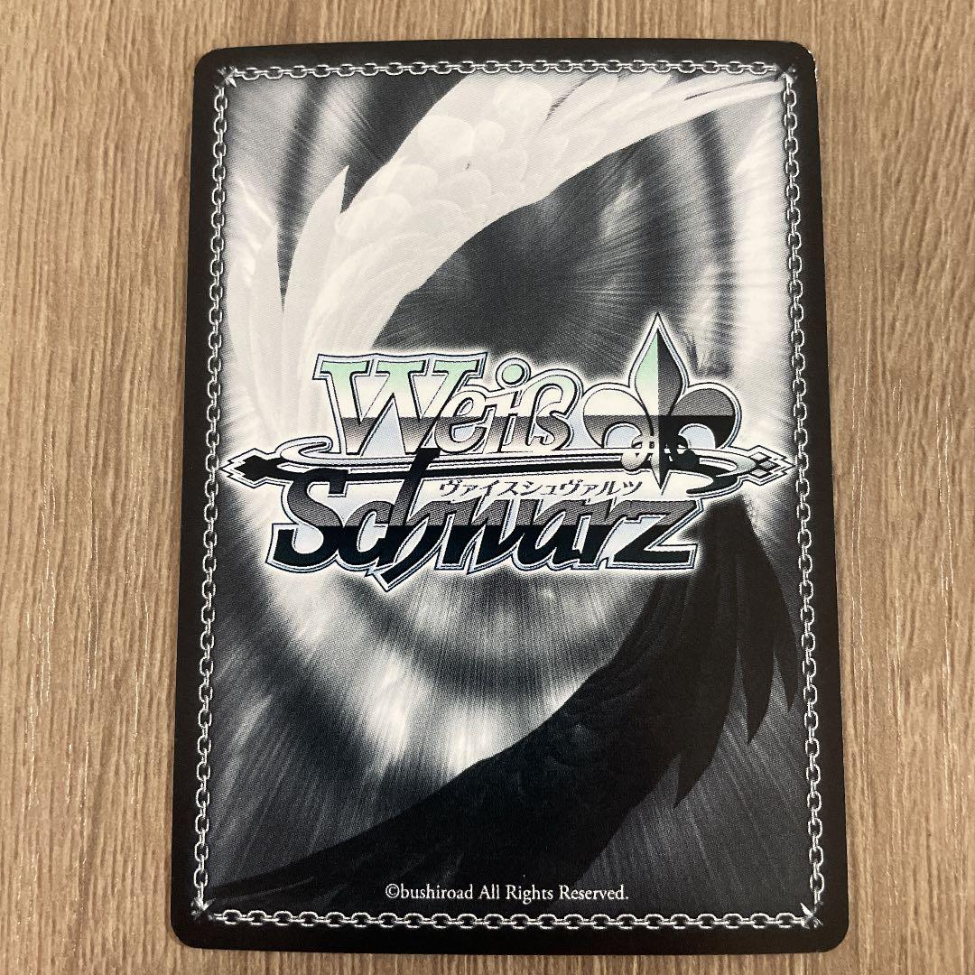 ヴァイスシュヴァルツ　WS 新たな舞台　雪代晶　SPサイン