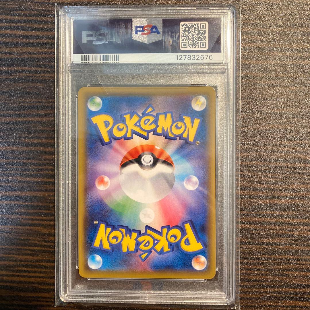 PSA10】 ピカチュウ sm11b 054/049 CHR ドリームリーグ - メルカリ