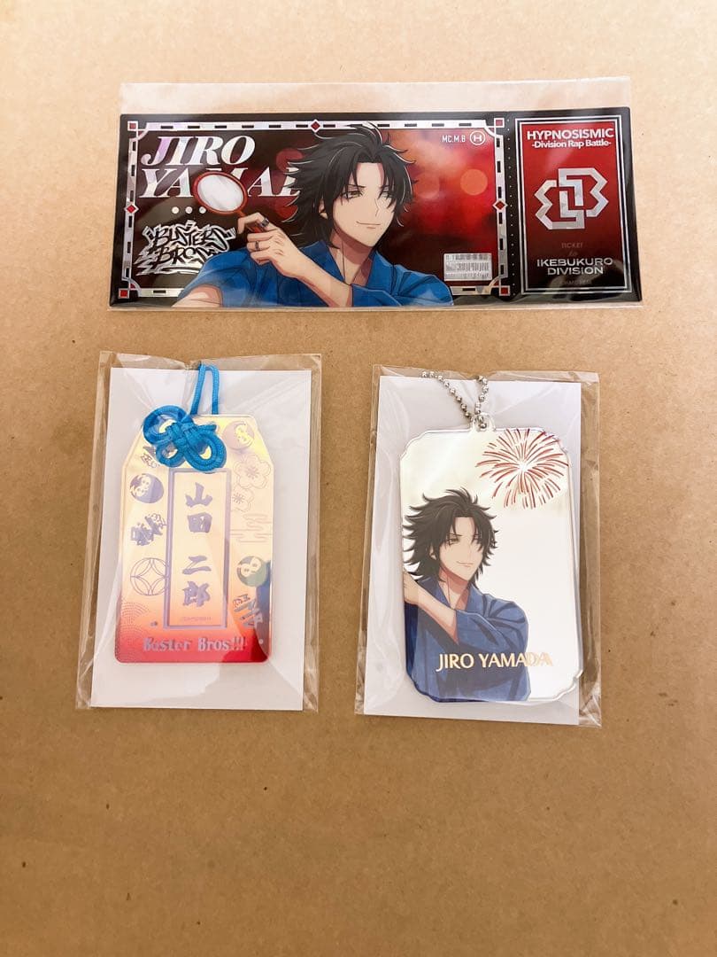 ヒプノシスマイク オンラインくじ 山田二郎 お守り ホロチケット