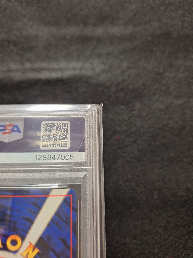 かえんリザードン PSA8 赤艷 半渦巻きホロ - メルカリ