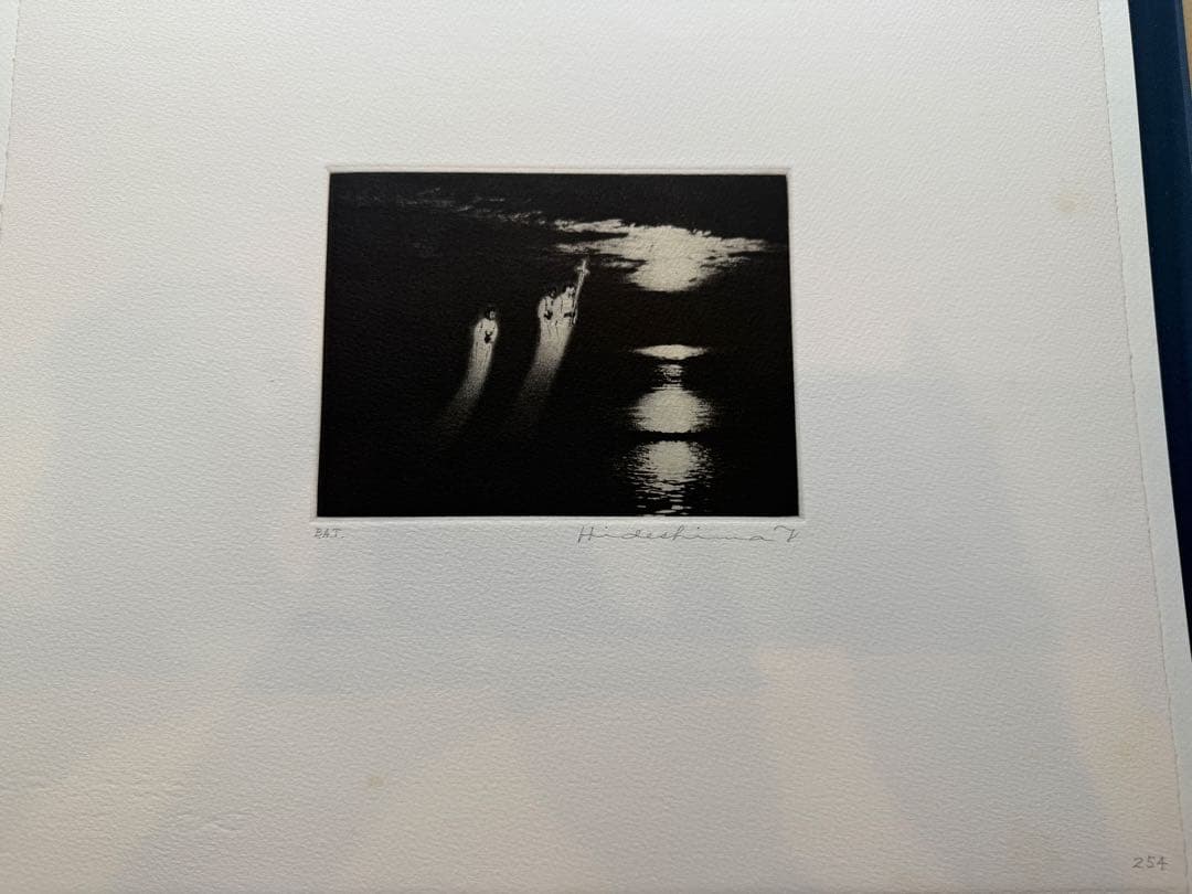 秀島由己男 版画集 春の城シリーズ 「信仰の告白」