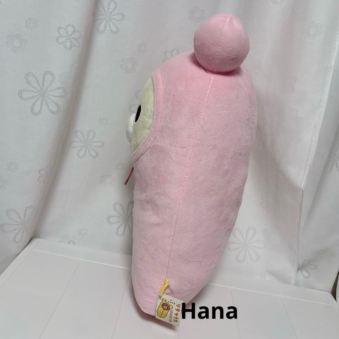 激レア⁉︎ 入手困難 サンエックス コリラックマ 寝袋 ぬいぐるみ 抱き枕 ピンク