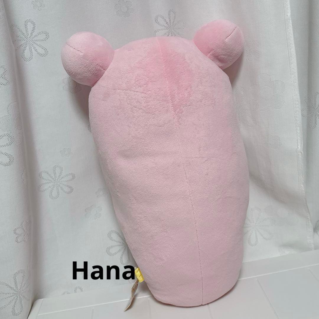 激レア⁉︎ 入手困難 サンエックス コリラックマ 寝袋 ぬいぐるみ 抱き枕 ピンク