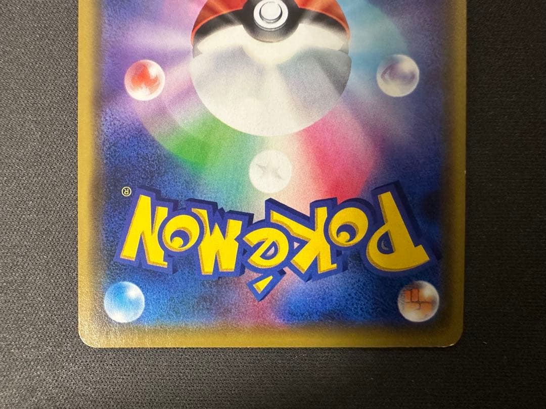 【SALE】漫才ごっこピカチュウ 407/SM-PポケモンセンターオーサカDX①