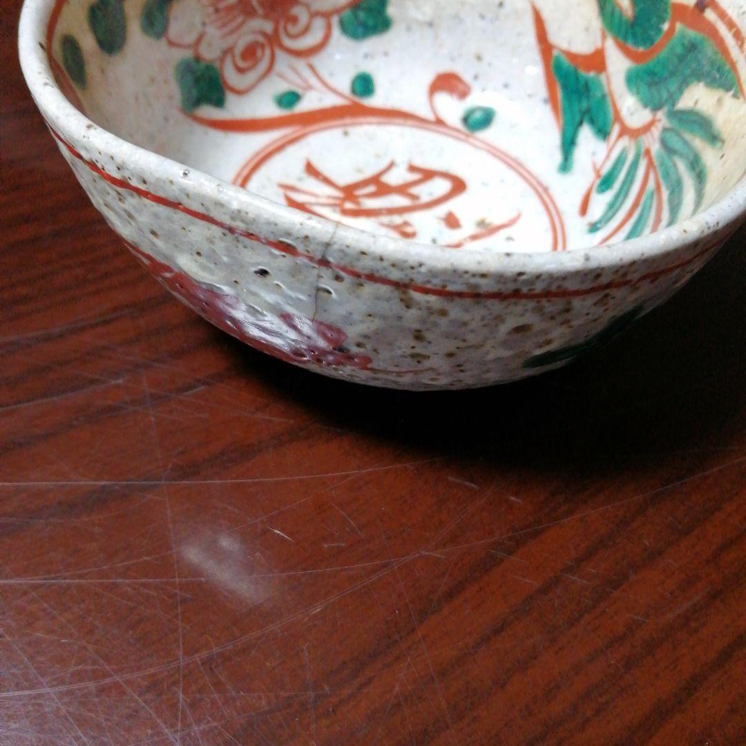 古犬山焼　赤絵向付　3客　11.2cm　江戸後期