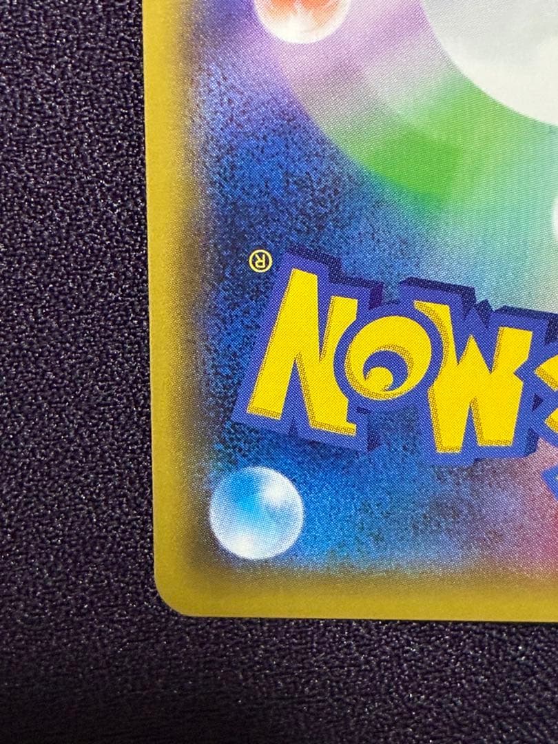 基本悪エネルギー UR XY-P プロモ ゴールデンプレゼント - メルカリ