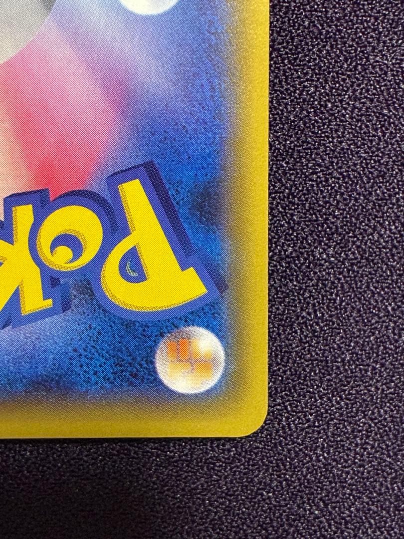 基本悪エネルギー UR XY-P プロモ ゴールデンプレゼント - メルカリ