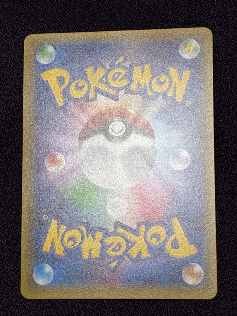 基本悪エネルギー UR XY-P プロモ ゴールデンプレゼント - メルカリ