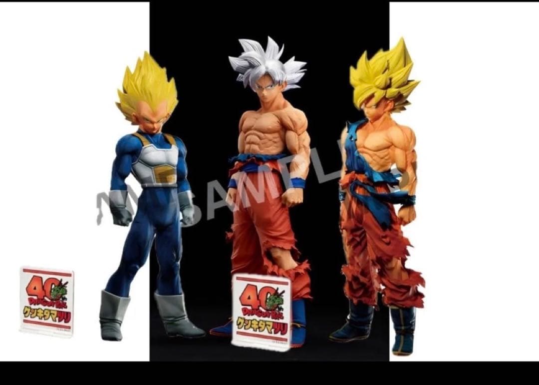ドラゴンボール ゲンキダマツリsmsp 3種 孫悟空 ベジータ - メルカリ