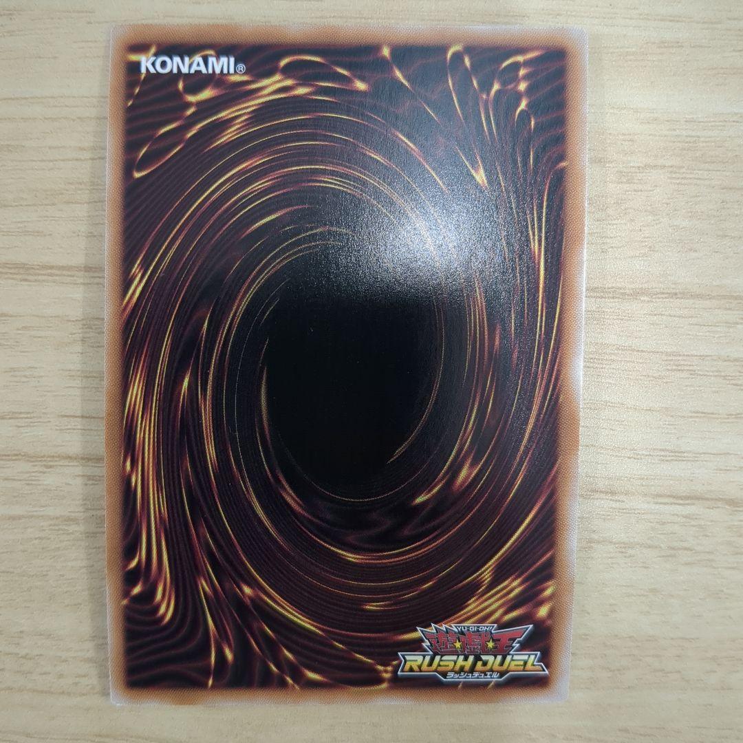 ネクメイドナナ 絵違い ウルトラ ビクトリー ラッシュデュエル - メルカリ