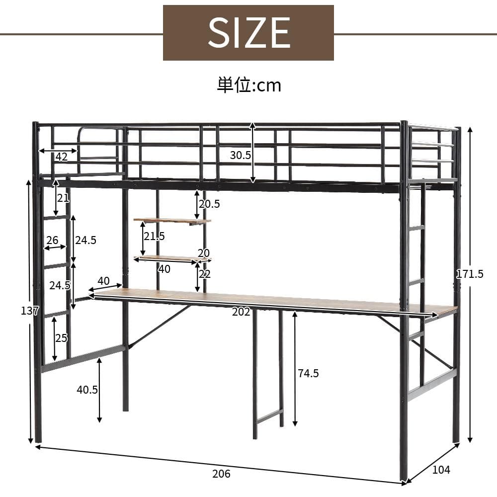 限定価格！新品ロフトベッド（S）デスク付き北欧風 大人ベッド 　BLACK
