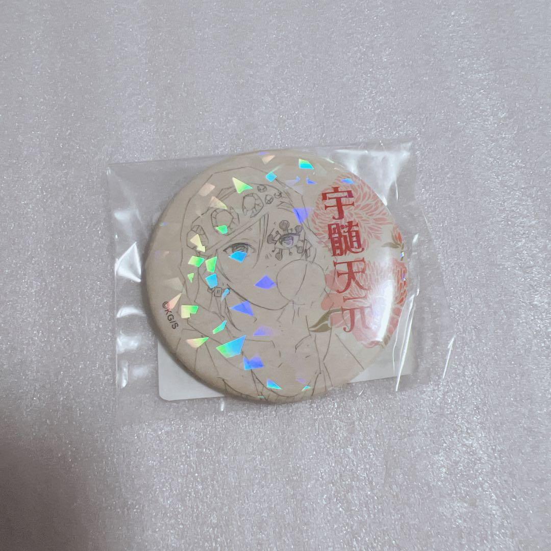 鬼滅の刃 キメツ学園 宇髄天元 オールスター缶バッジ - メルカリ