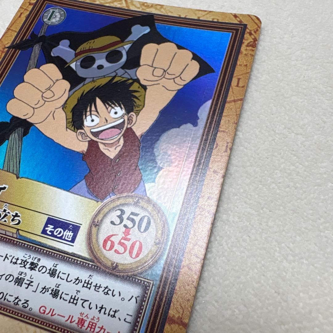 ワンピース カードダス ハイパーバトル C69 ルフィ 男の旅立ち 旧